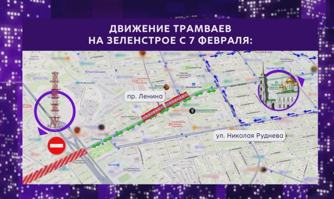 В Туле показали измененную схему движения трамваев на Зеленстрое