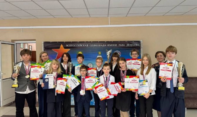 Тульские школьники приняли участие во всероссийской олимпиаде имени Льва Дедешко