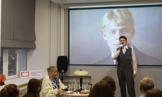 В Туле отметили юбилей Сергея Есенина в городской библиотеке