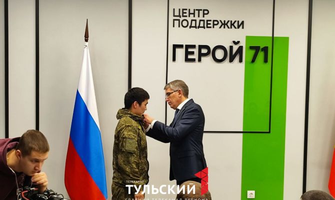 Дмитрий Миляев наградил военных, которые отразили атаку БПЛА на Тульскую область