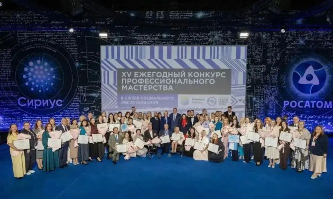 Тульские соцработники завоевали два золота и бронзу на всероссийском конкурсе