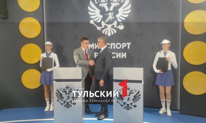 Букмекерская компания вложит в тульский спорт до 18 миллионов рублей