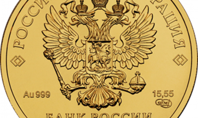 Тульские нумизматы могут пополнить коллекции