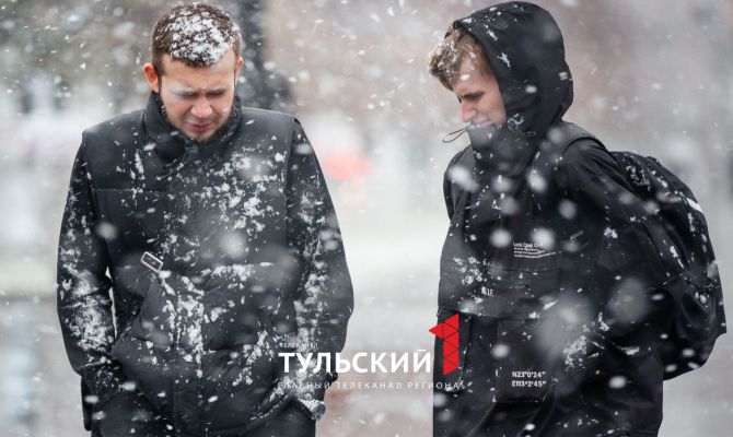 В Тулу вернутся заморозки и снег