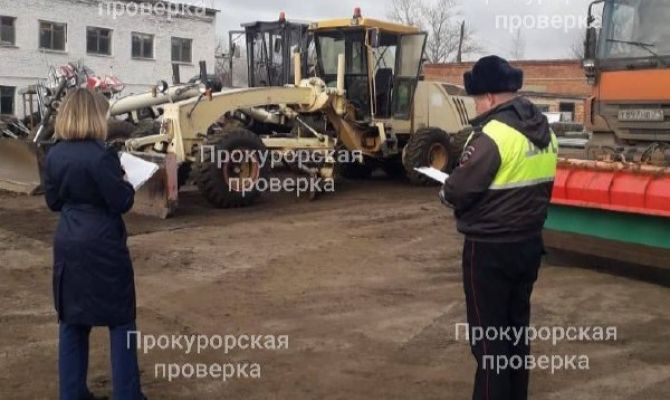 В Ефремове прокуратура проверяет спецтехнику к зимнему сезону