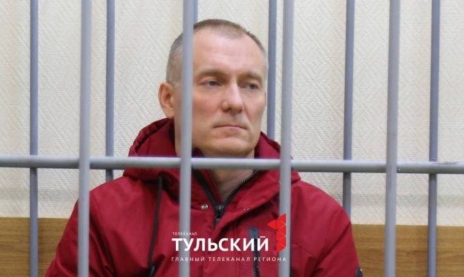 В Туле арестовали начальника Управления по контролю за оборотом наркотиков Алексея Лебедева