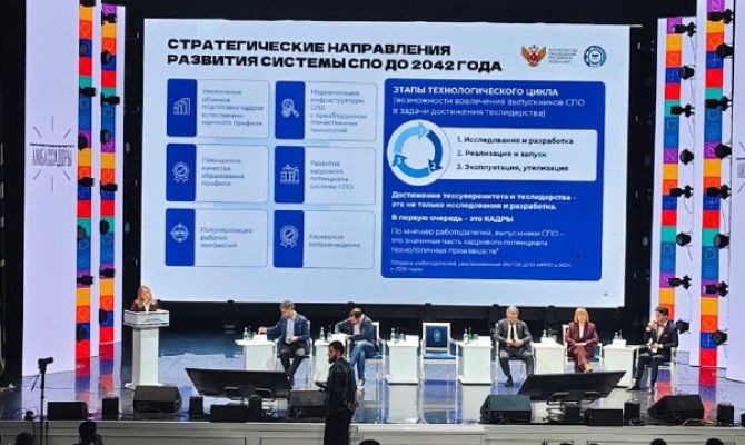 Туляки примут участие на Всероссийском слёте амбассадоров «Профессионалитета»