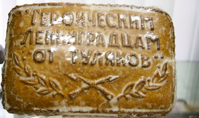 Как туляки помогали жителям блокадного Ленинграда 81 год назад