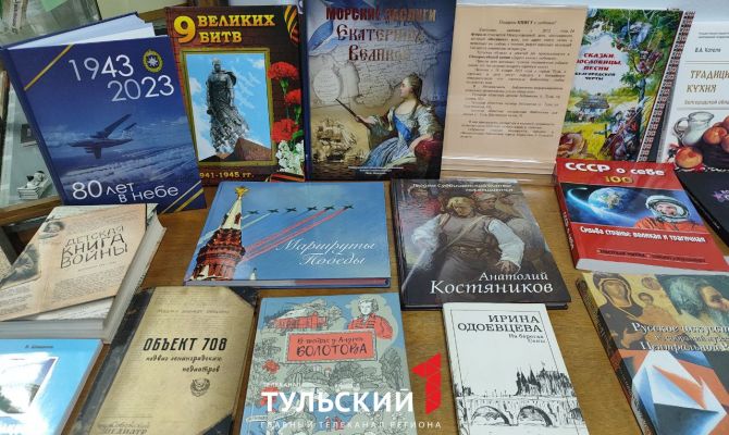 Куда туляки могут отнести ненужные книги