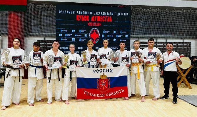 Туляки привезли 9 медалей с Международного турнира по киокушин карате