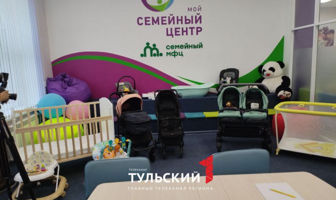 В Тульской области пунктом проката детских вещей воспользовались почти 300 семей