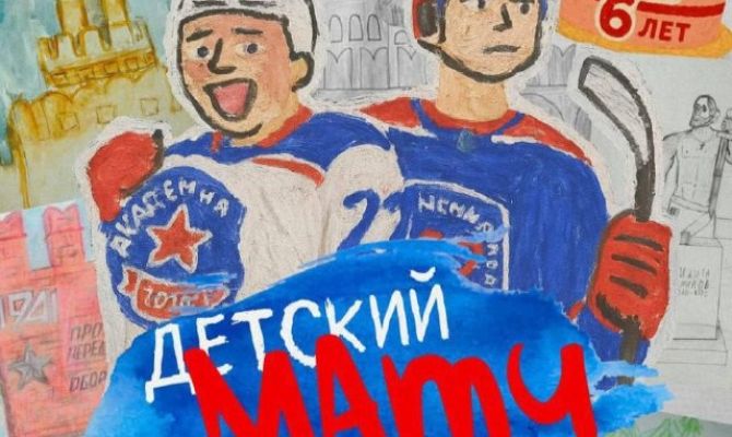 В Ледовом дворце Тулы пройдет матч в канун юбилея команды