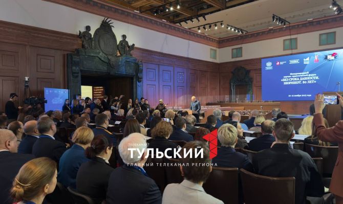 Дмитрий Миляев выступит на форуме "Без срока давности. Нюрнберг. 80 лет"