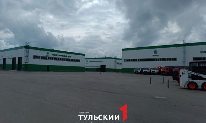 Инновационный мусороперерабатывающий комплекс в Туле откроют в августе