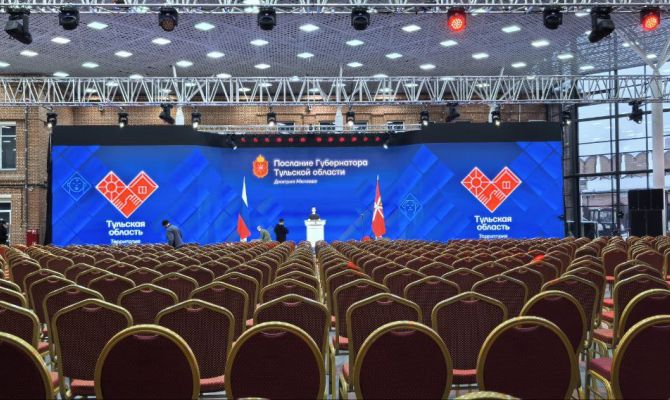 Где посмотреть прямую трансляцию Послания Дмитрия Миляева