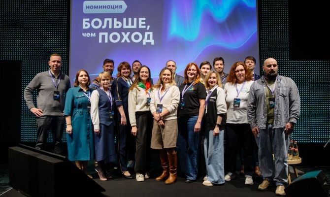 Тульский клуб «Вертикаль» в финале Всероссийской премии «Больше, чем путешествие»