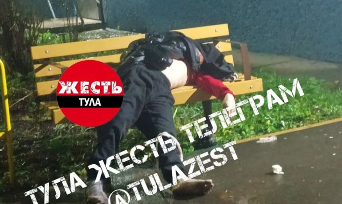На скамейке у дома на улице Ложевой в Туле нашли труп