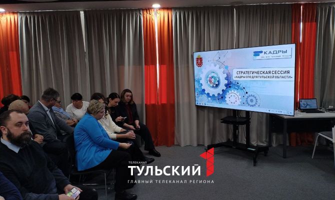 В Туле выяснили, каким будет колледж будущего