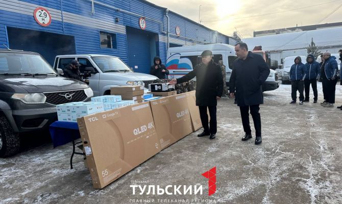 Тульская область отправила гуманитарную помощь в зону СВО