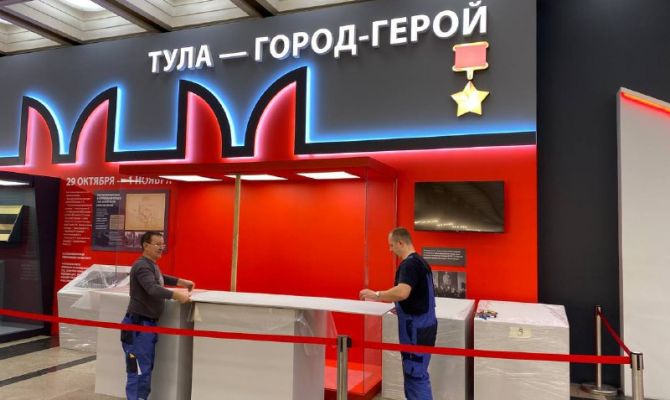 В Музее Победы на Поклонной горе откроется выставка «Тула — город-герой»