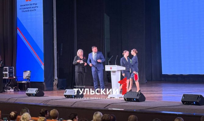В Туле впервые наградили мам особенных детей