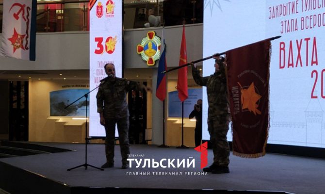 В Туле отметили 30-летие поискового центра "Искатель"