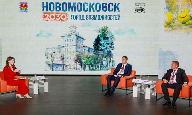 В Молодежном центре Новомосковска появится студия для блогеров и летний кинотеатр