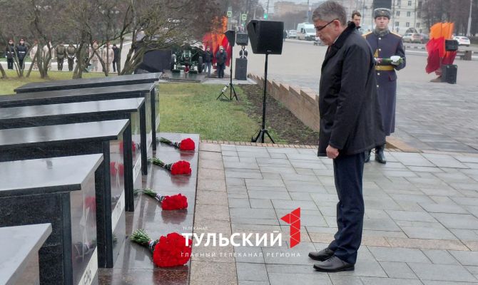 Дмитрий Миляев возложил цветы к Вечному Огню в 84-ю годовщину обороны Тулы