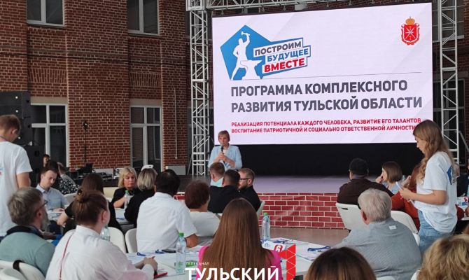 Названы сильные и слабые стороны Тульской области для развития потенциала населения