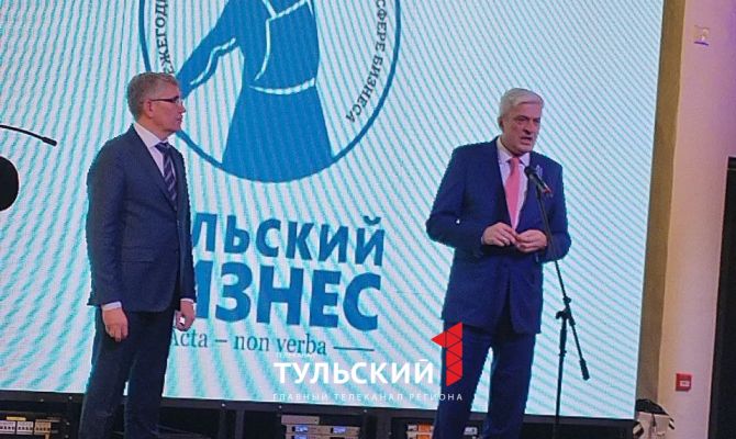 В Туле наградили лучших меценатов региона