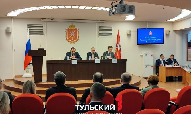 Расходы в Тульской области за 2025 год вырастут почти на 8 млрд рублей: на что потратят деньги