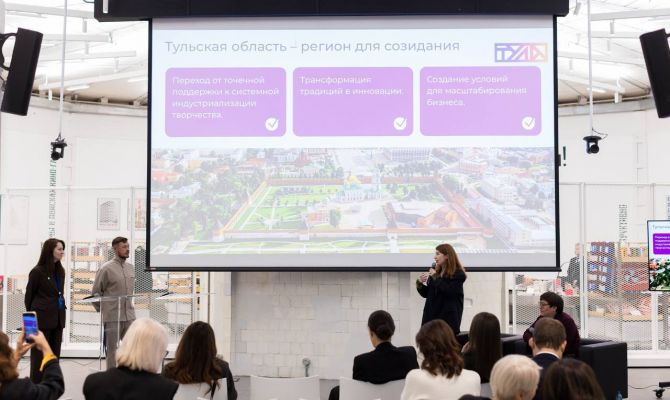 Делегация Тульской области представила концепцию формирования креативных индустрий в Москве