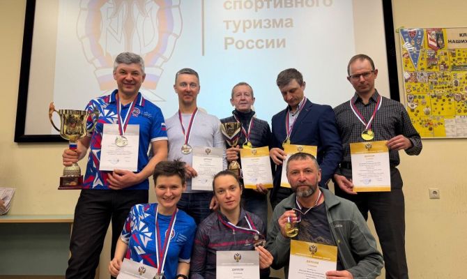 Стали известны итоги чемпионата и первенства России по спортивному туризму