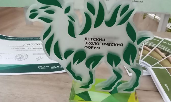 Юные туляки нарисуют логотипы для природных памятников