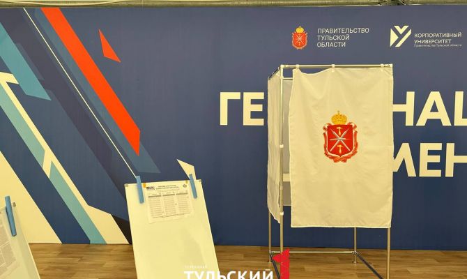 В Тульской области куряне начали голосование на выборах губернатора