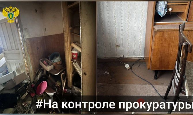 Прокуратура нашла антисанитарию и пожароопасность в жилье Узловой