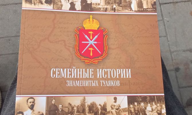 В Тульской области подготовили сюрприз для молодых избирателей