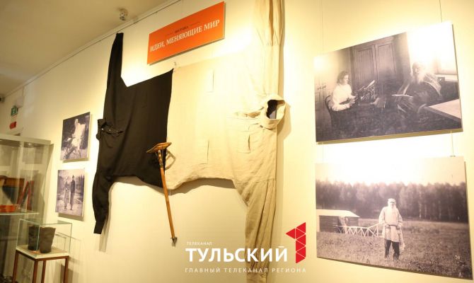 В Туле открылась выставка личных вещей Льва Толстого