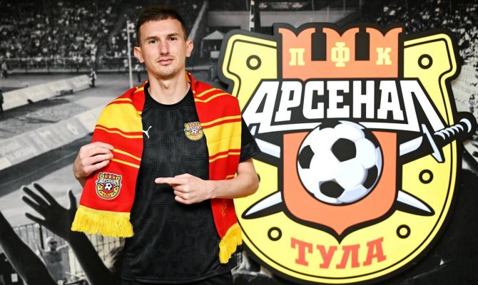Тульский "Арсенал" подписал контракт с новым вратарем
