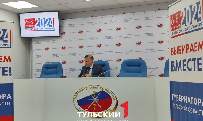 Озвучены результаты выборов в Тульскую областную Думу