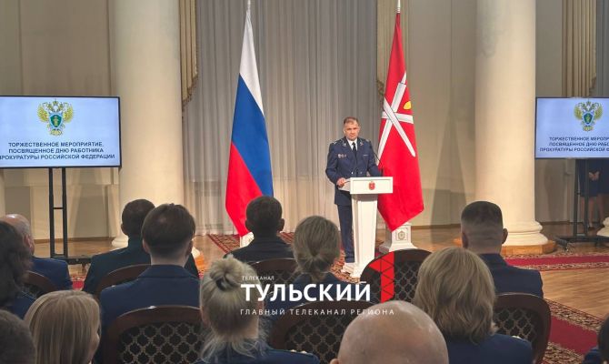 Дмитрий Миляев наградил отличившихся сотрудников прокуратуры