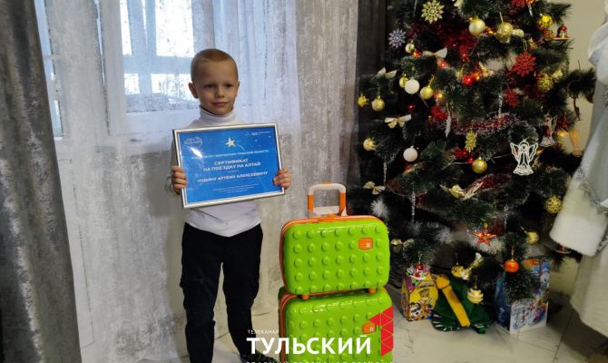 Дмитрий Миляев подарил 5-летнему туляку путешествие на Алтай