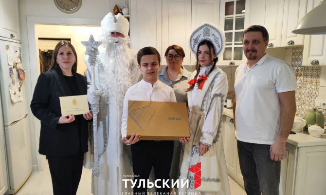 Еще два юных туляка получили ноутбуки от Дмитрия Миляева