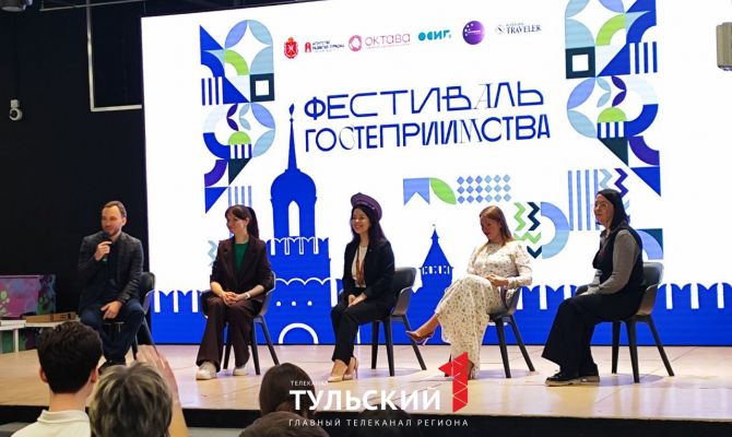 На развитие туризма в Тульской области выделят 125 млн рублей: чем будут привлекать гостей