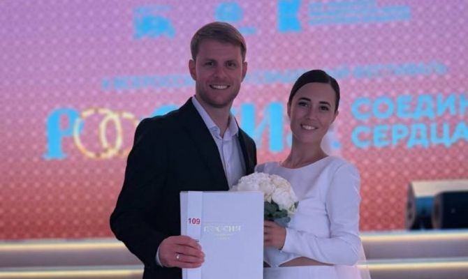 Пара из Новомосковска поженилась на Всероссийском свадебном фестивале в Москве