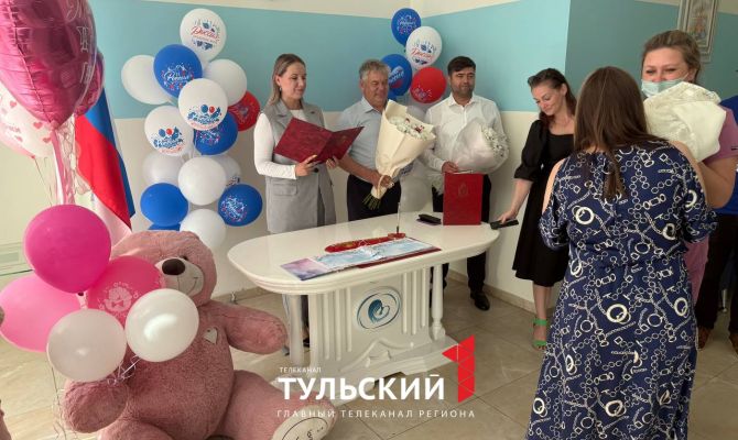 В День семьи, любви и верности в Тульском перинатальном центре прошла торжественная выписка