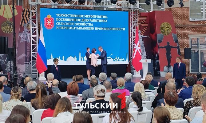 В Тульской области наградили лучших аграриев