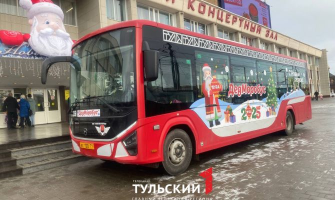 Как юным тулякам прокатиться на новогоднем ДедМоробусе