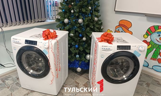 Дмитрий Миляев подарил две стиральные машины Центру развития и сопровождения в Киреевске