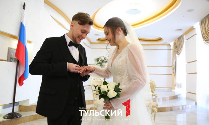 24 сентября в Туле начался свадебный бум